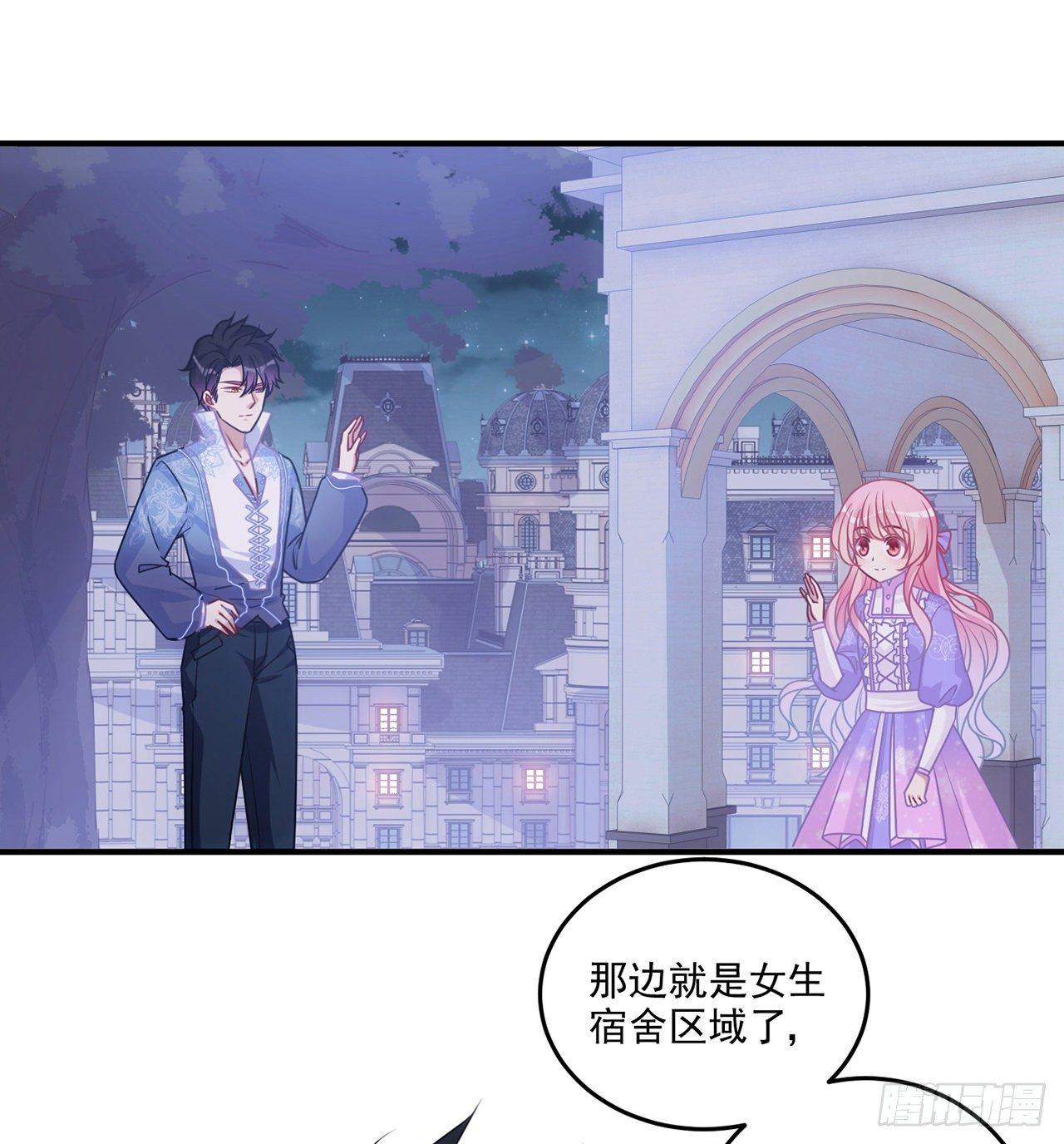 皇女的生存法则韩漫全集-21话 不一样的乐趣无删减无遮挡章节图片 