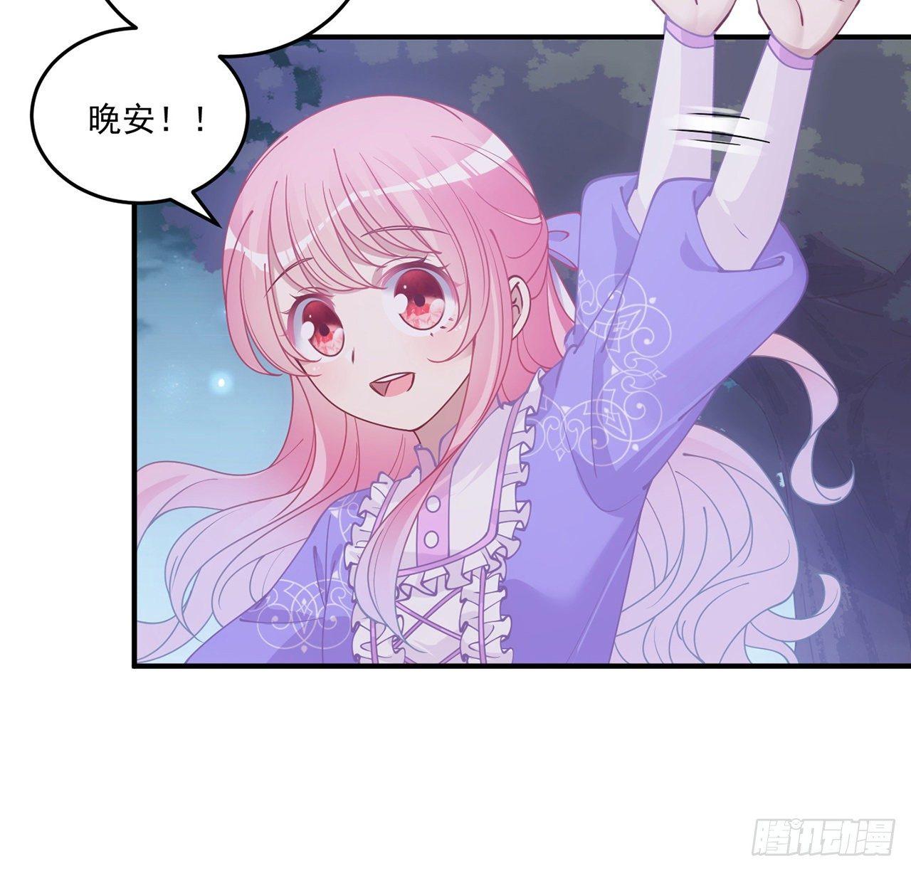 皇女的生存法则韩漫全集-21话 不一样的乐趣无删减无遮挡章节图片 