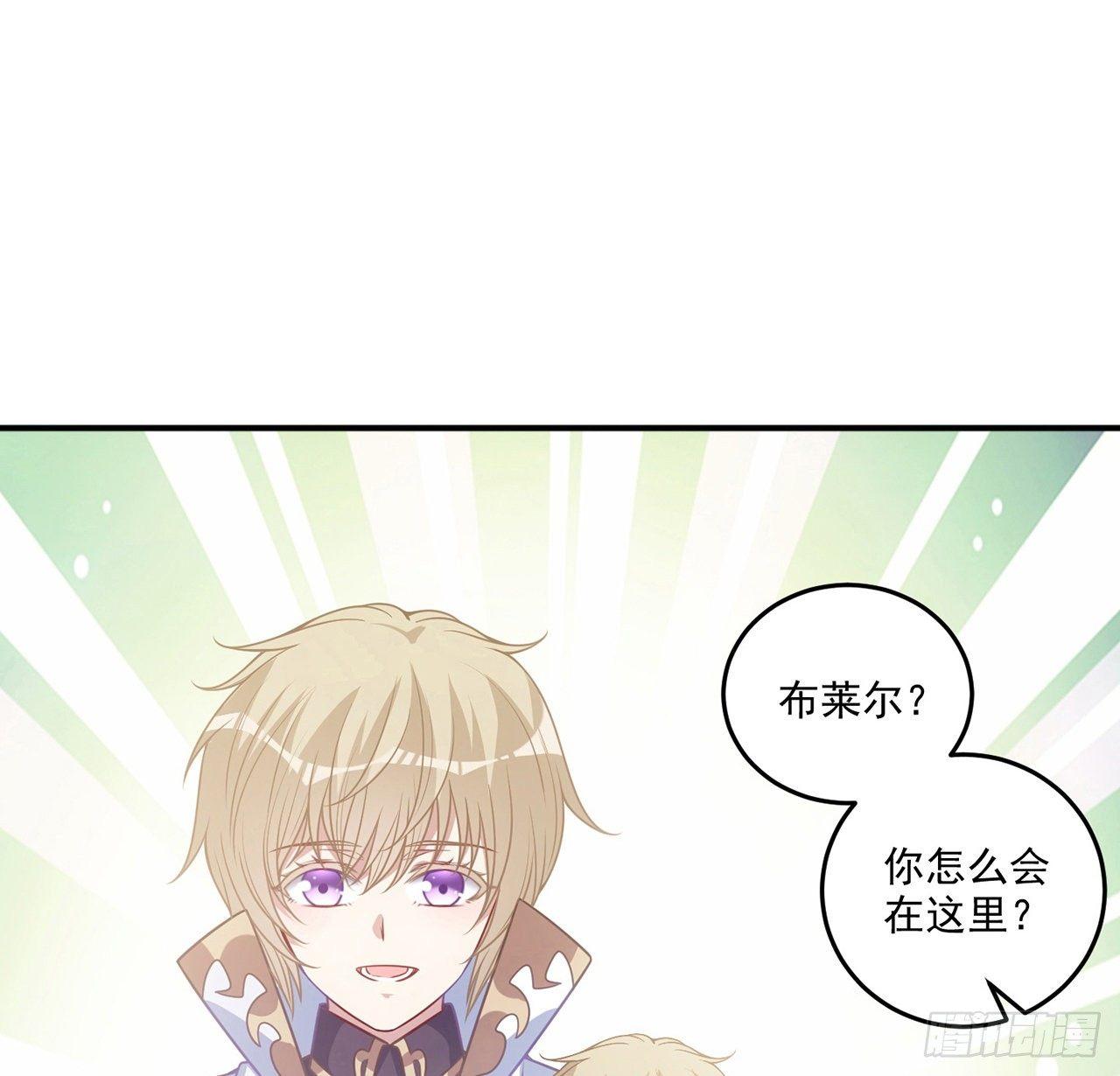 皇女的生存法则韩漫全集-21话 不一样的乐趣无删减无遮挡章节图片 