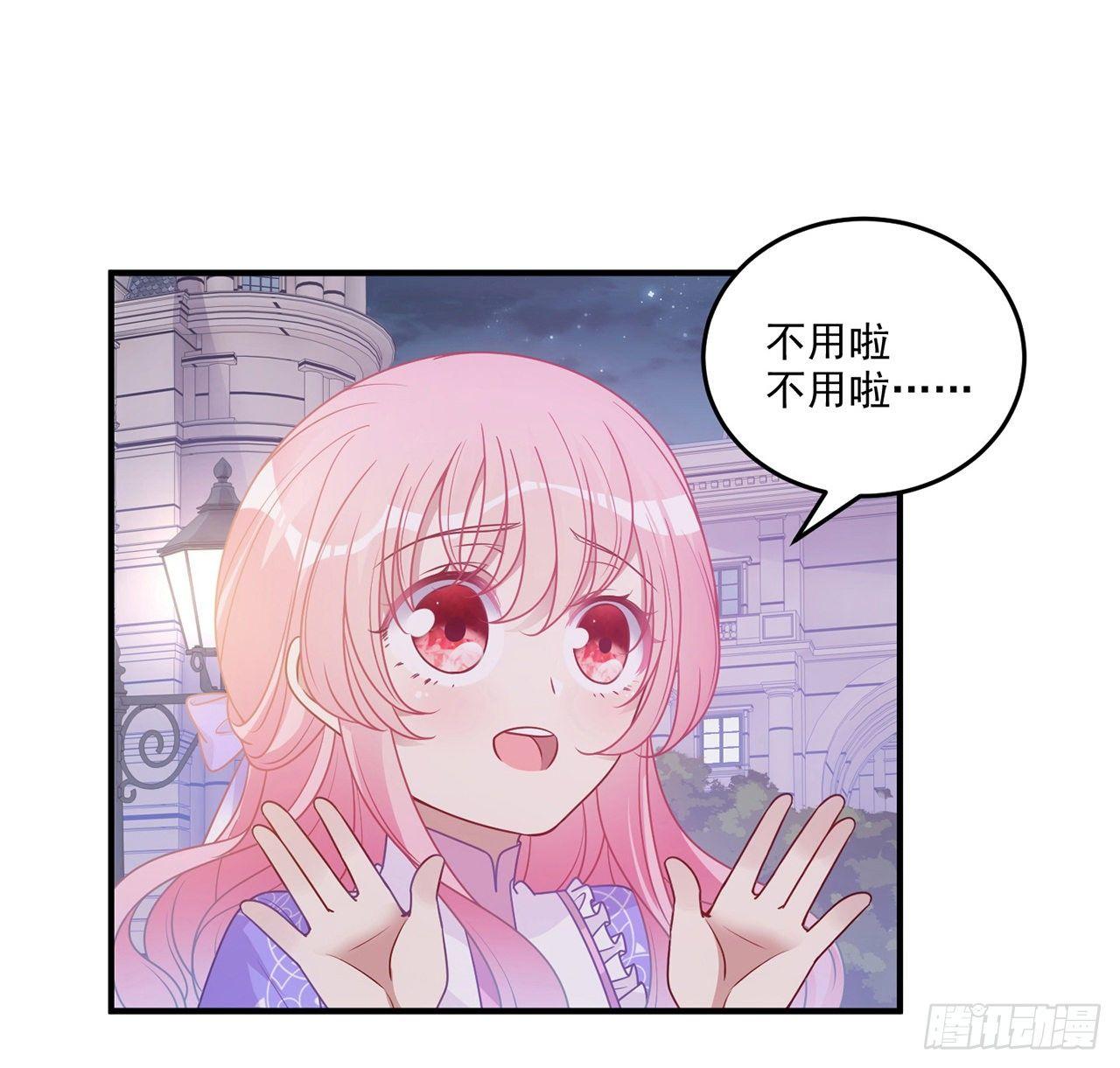 皇女的生存法则韩漫全集-21话 不一样的乐趣无删减无遮挡章节图片 
