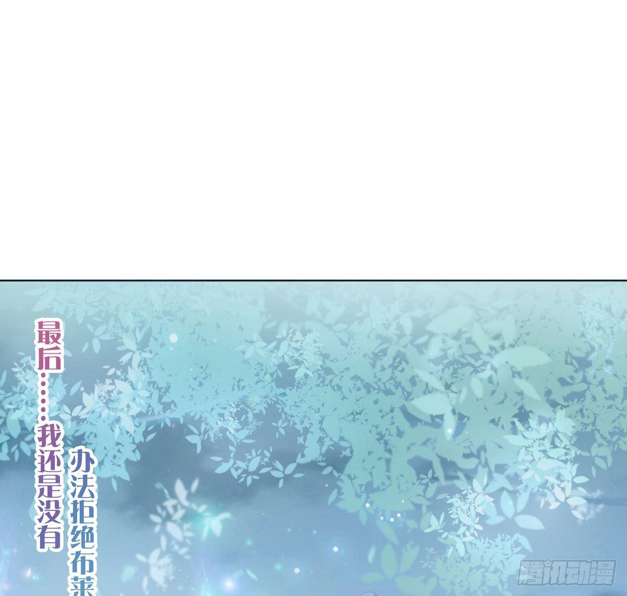 皇女的生存法则韩漫全集-21话 不一样的乐趣无删减无遮挡章节图片 
