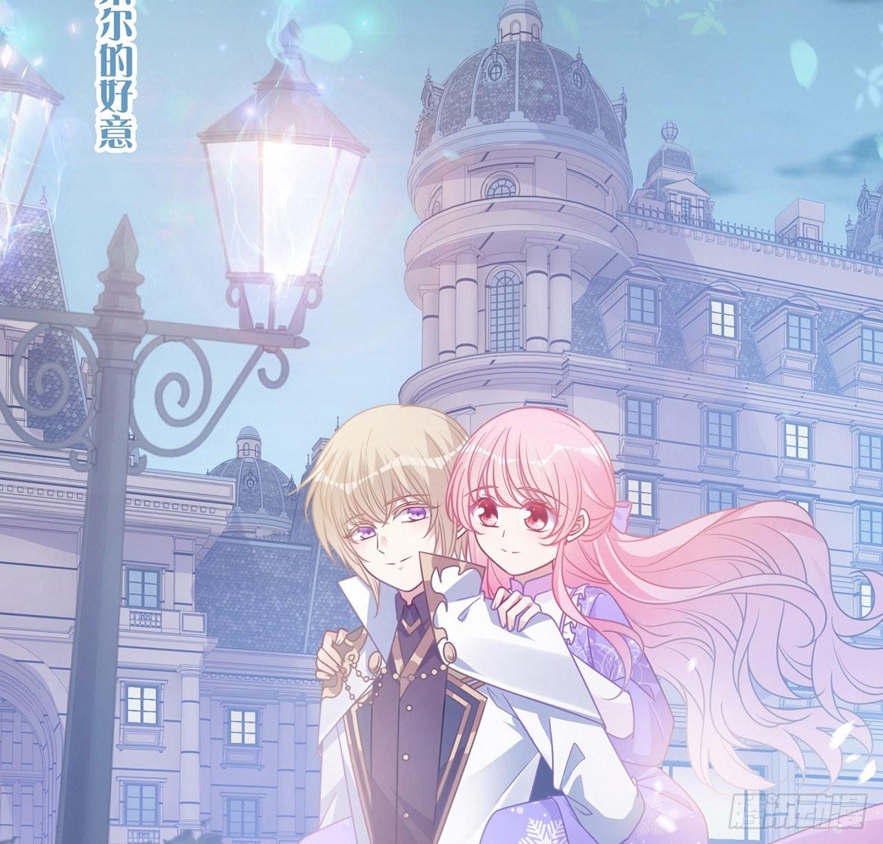 皇女的生存法则韩漫全集-21话 不一样的乐趣无删减无遮挡章节图片 