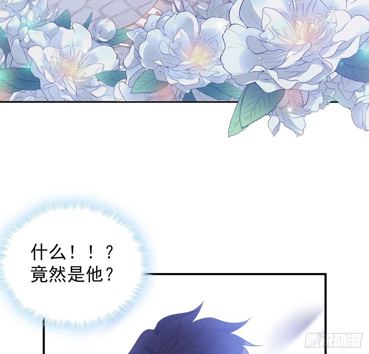皇女的生存法则韩漫全集-21话 不一样的乐趣无删减无遮挡章节图片 