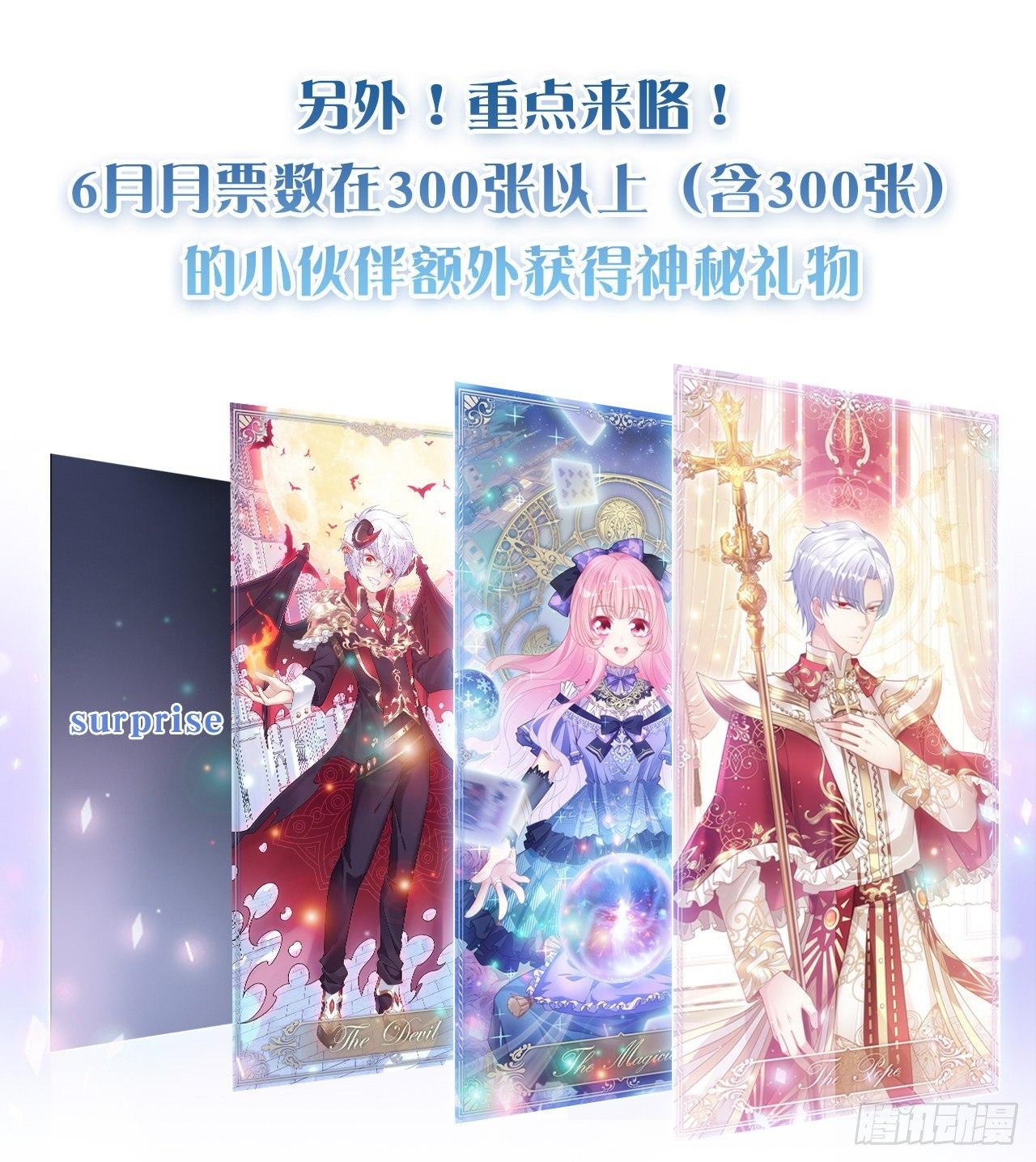 皇女的生存法则韩漫全集-21话 不一样的乐趣无删减无遮挡章节图片 