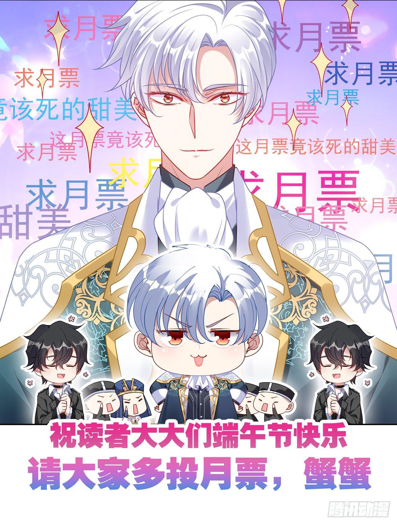 皇女的生存法则韩漫全集-21话 不一样的乐趣无删减无遮挡章节图片 