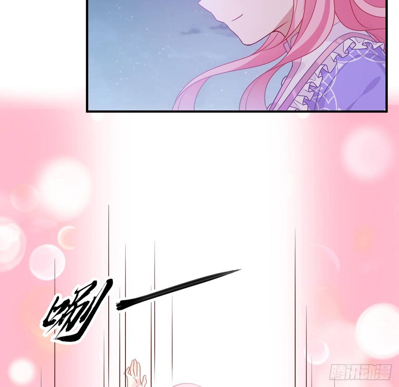 皇女的生存法则韩漫全集-21话 不一样的乐趣无删减无遮挡章节图片 