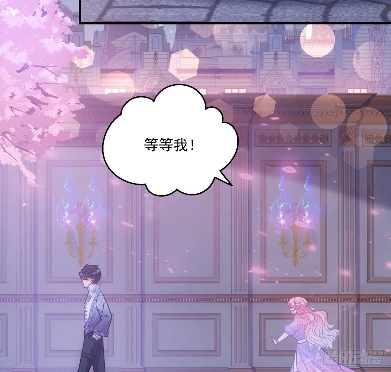 皇女的生存法则韩漫全集-21话 不一样的乐趣无删减无遮挡章节图片 