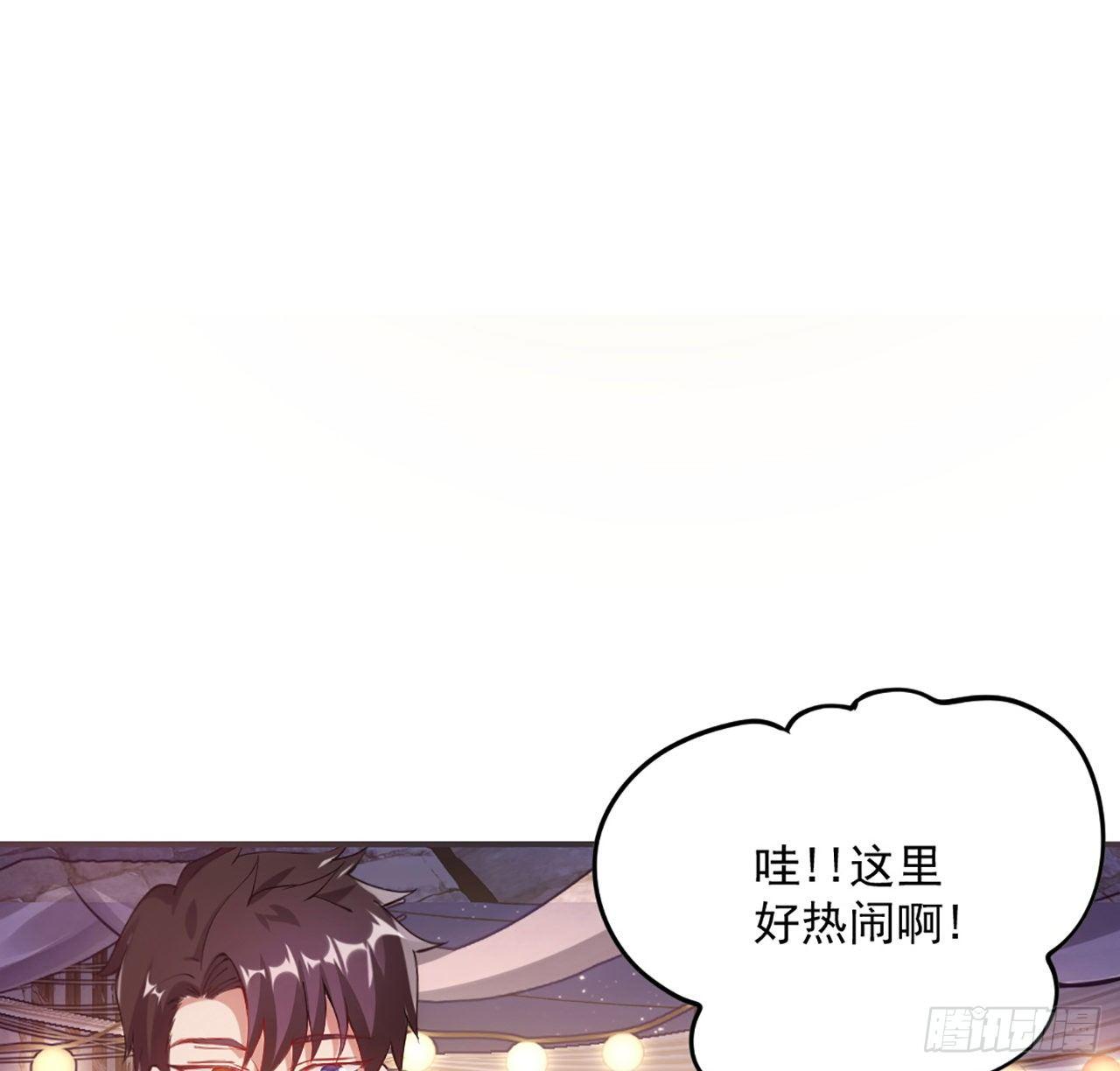 皇女的生存法则韩漫全集-21话 不一样的乐趣无删减无遮挡章节图片 