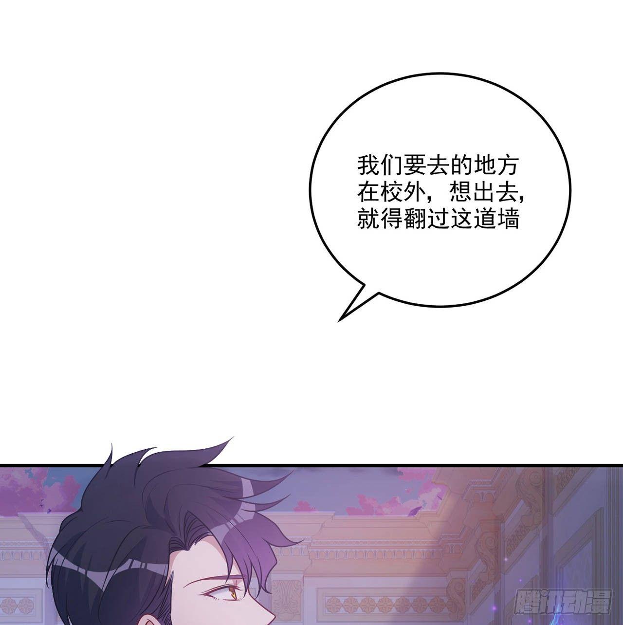 皇女的生存法则韩漫全集-21话 不一样的乐趣无删减无遮挡章节图片 