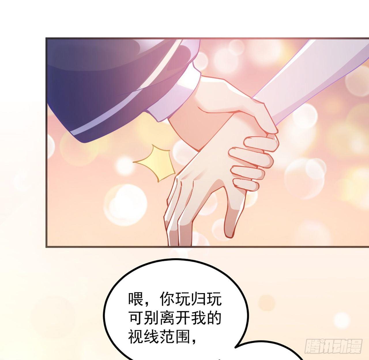 皇女的生存法则韩漫全集-21话 不一样的乐趣无删减无遮挡章节图片 