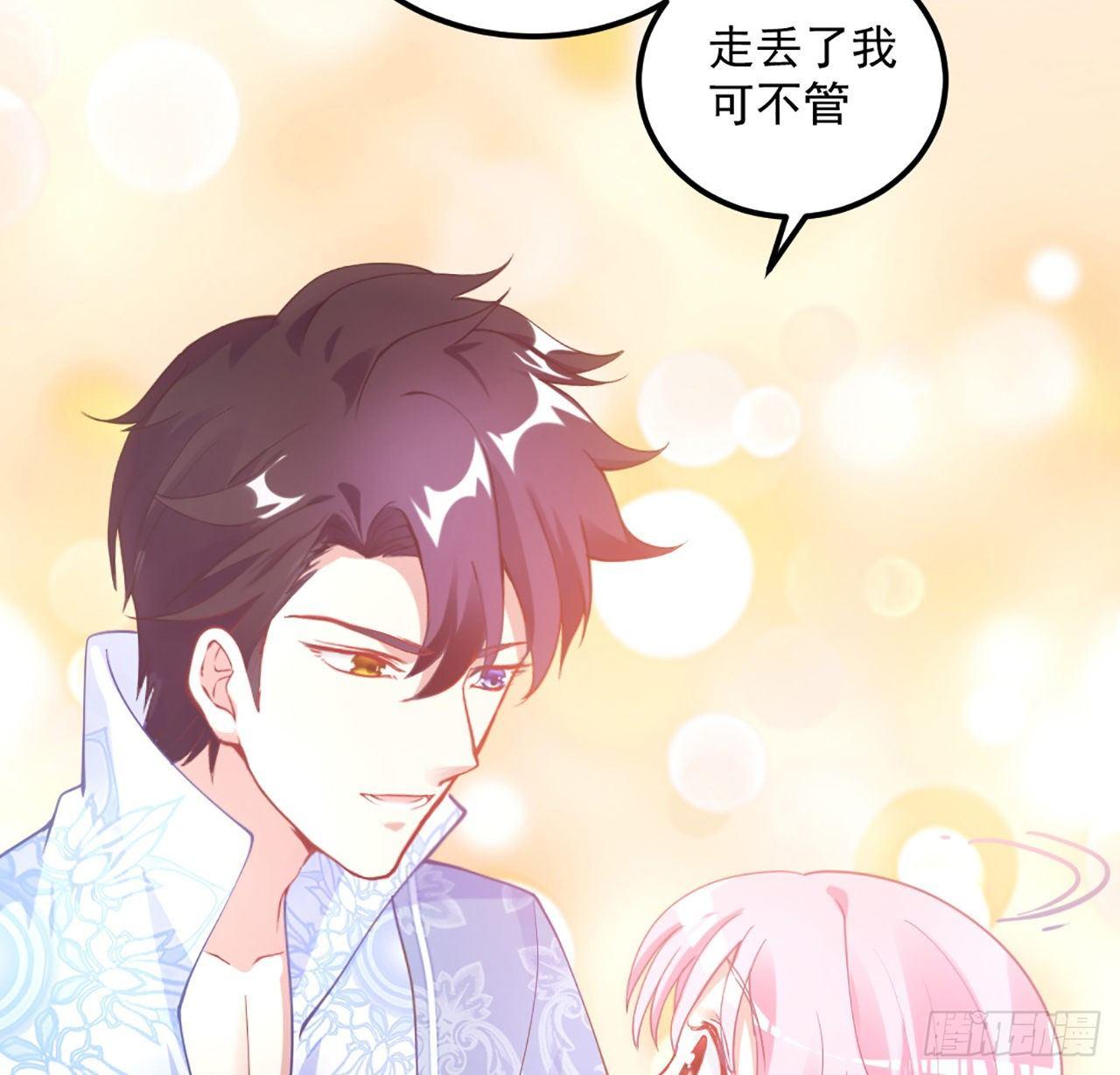 皇女的生存法则韩漫全集-21话 不一样的乐趣无删减无遮挡章节图片 