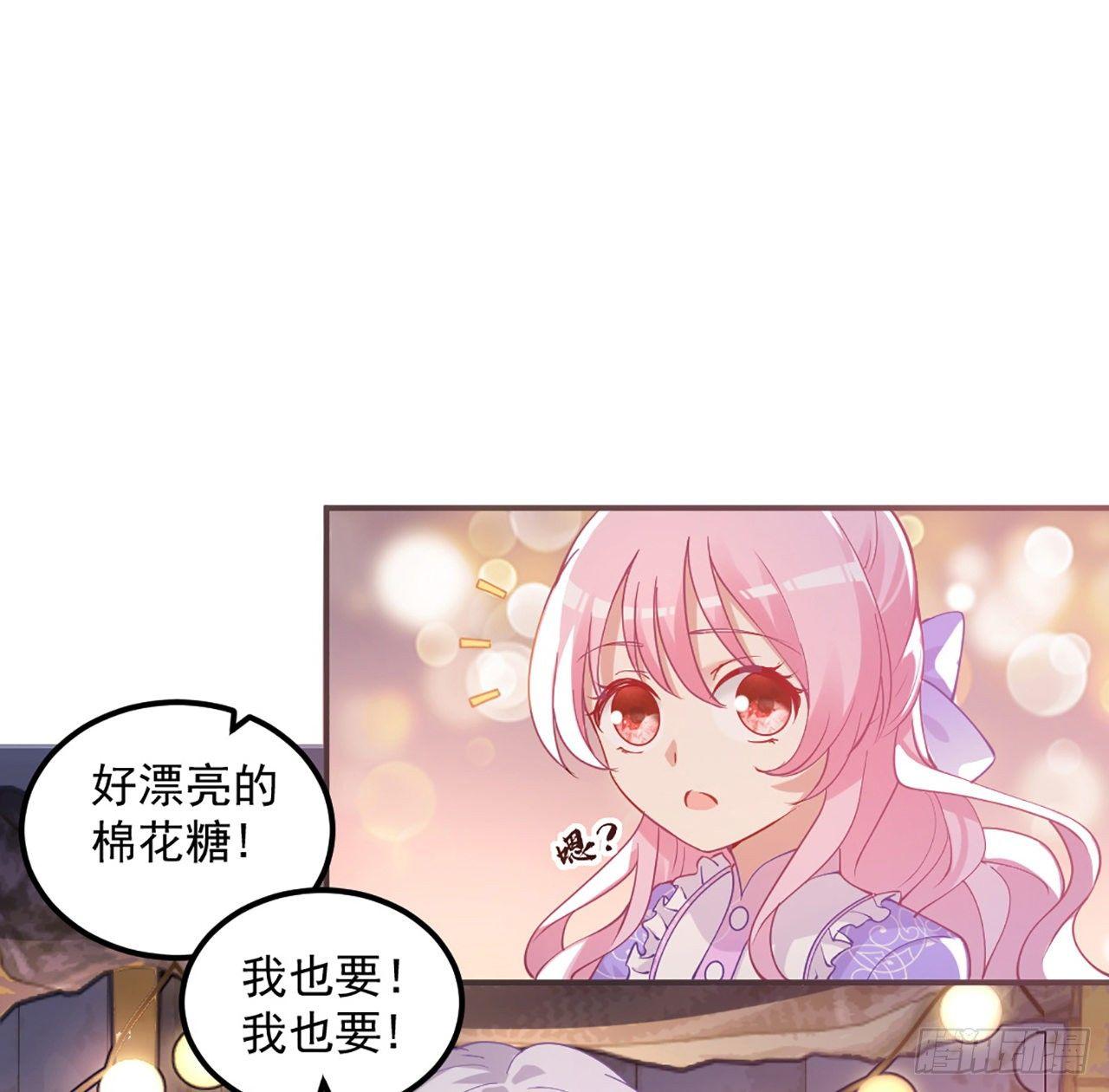皇女的生存法则韩漫全集-21话 不一样的乐趣无删减无遮挡章节图片 