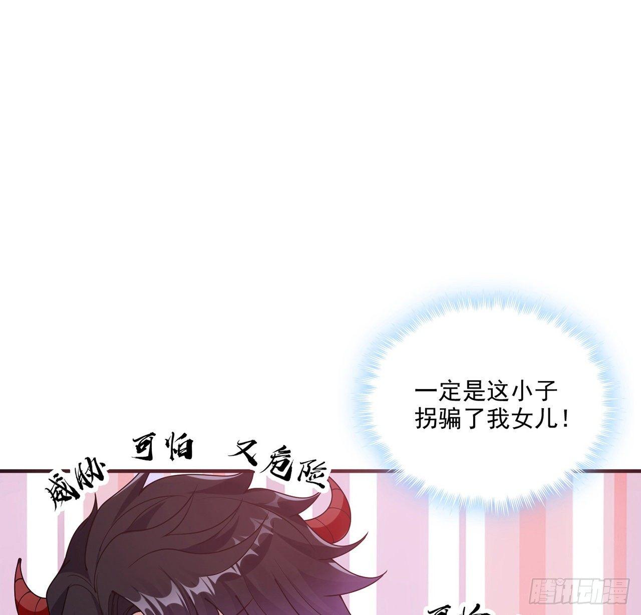 皇女的生存法则韩漫全集-21话 不一样的乐趣无删减无遮挡章节图片 