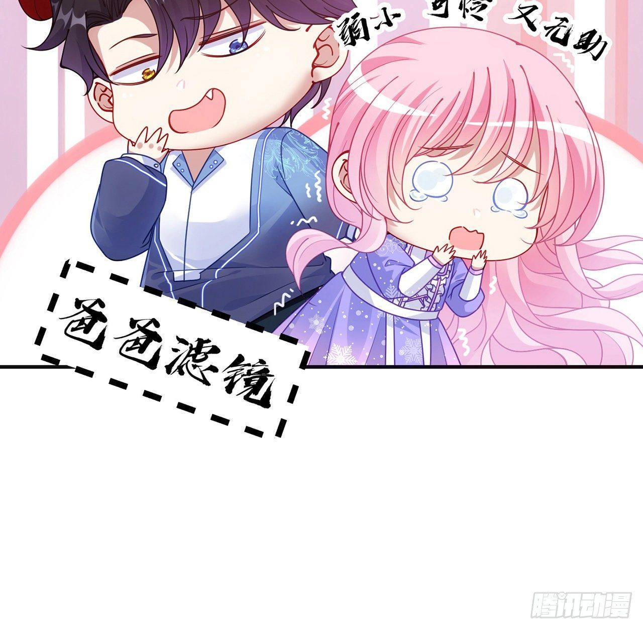 皇女的生存法则韩漫全集-21话 不一样的乐趣无删减无遮挡章节图片 