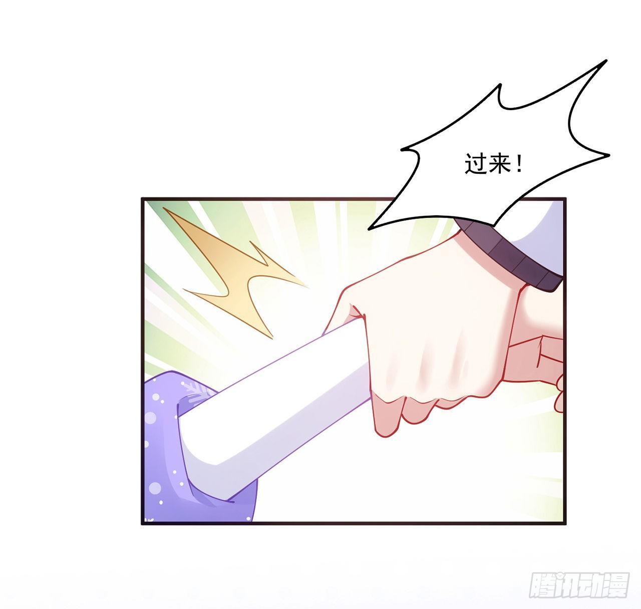 皇女的生存法则韩漫全集-21话 不一样的乐趣无删减无遮挡章节图片 