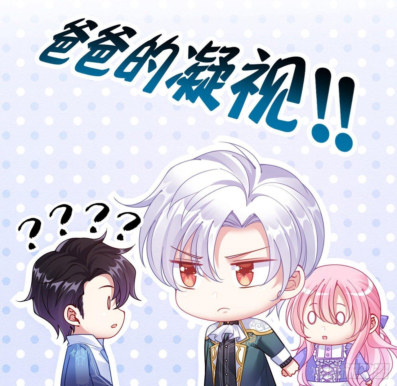 皇女的生存法则韩漫全集-21话 不一样的乐趣无删减无遮挡章节图片 
