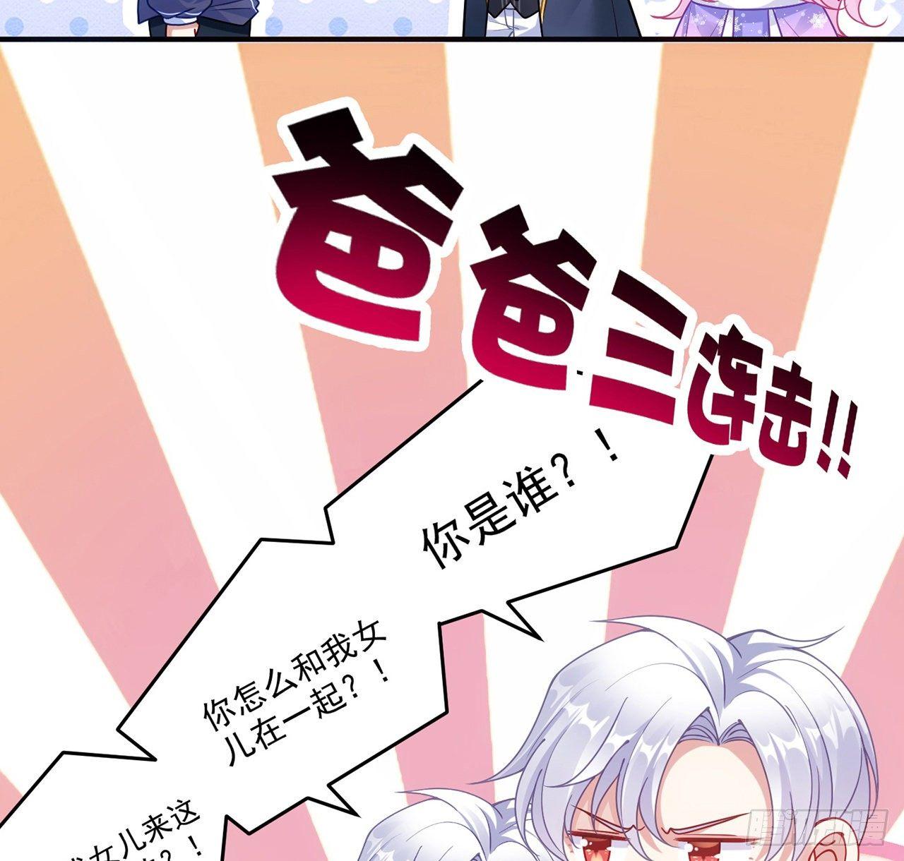 皇女的生存法则韩漫全集-21话 不一样的乐趣无删减无遮挡章节图片 
