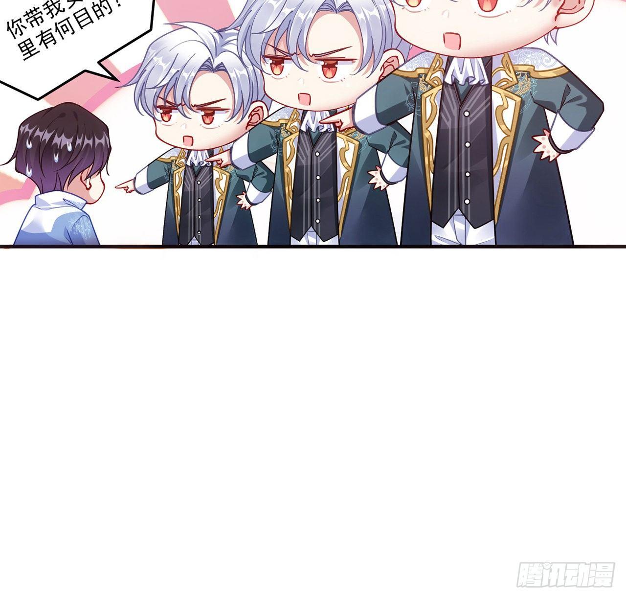 皇女的生存法则韩漫全集-21话 不一样的乐趣无删减无遮挡章节图片 