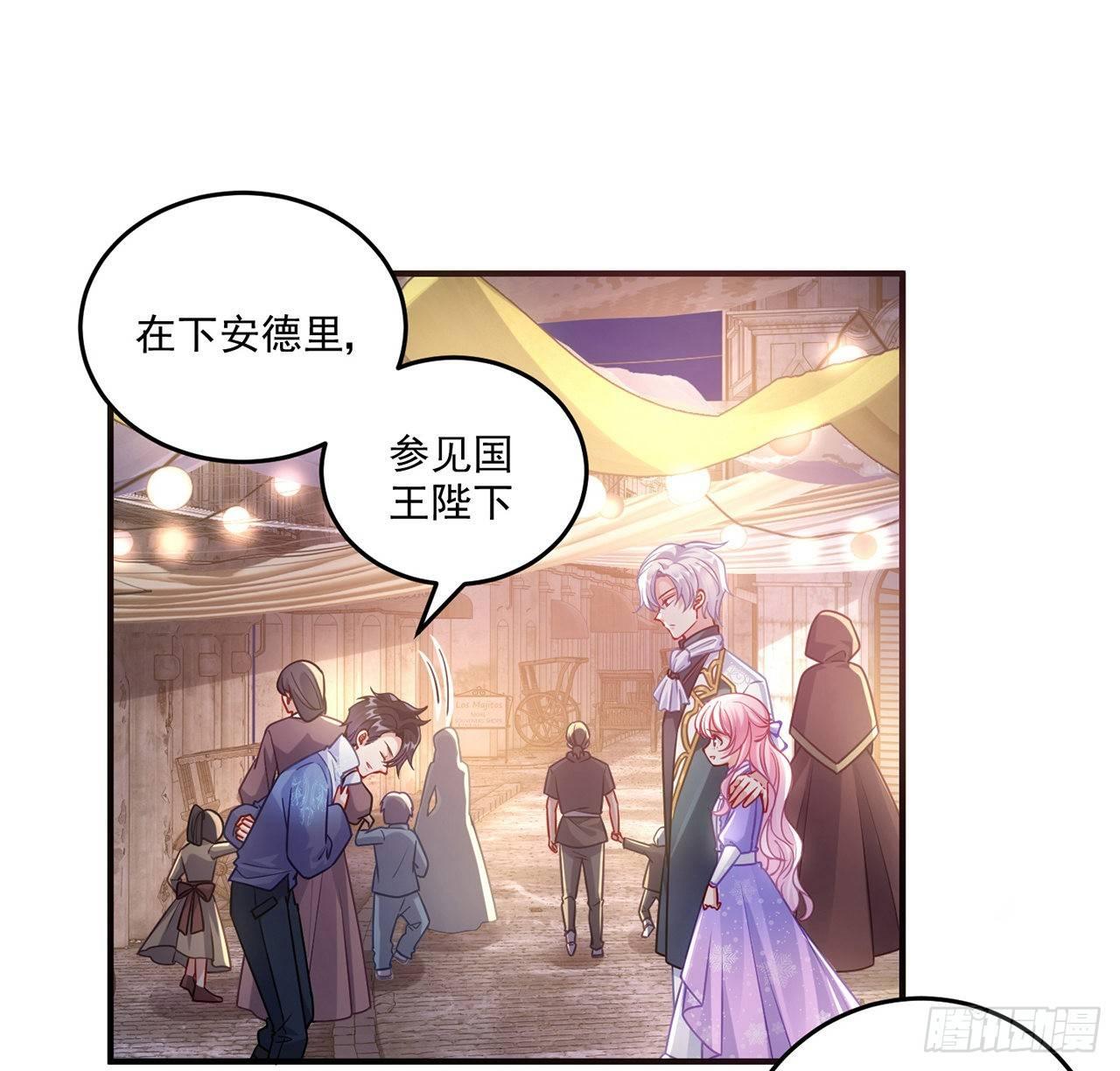 皇女的生存法则韩漫全集-21话 不一样的乐趣无删减无遮挡章节图片 