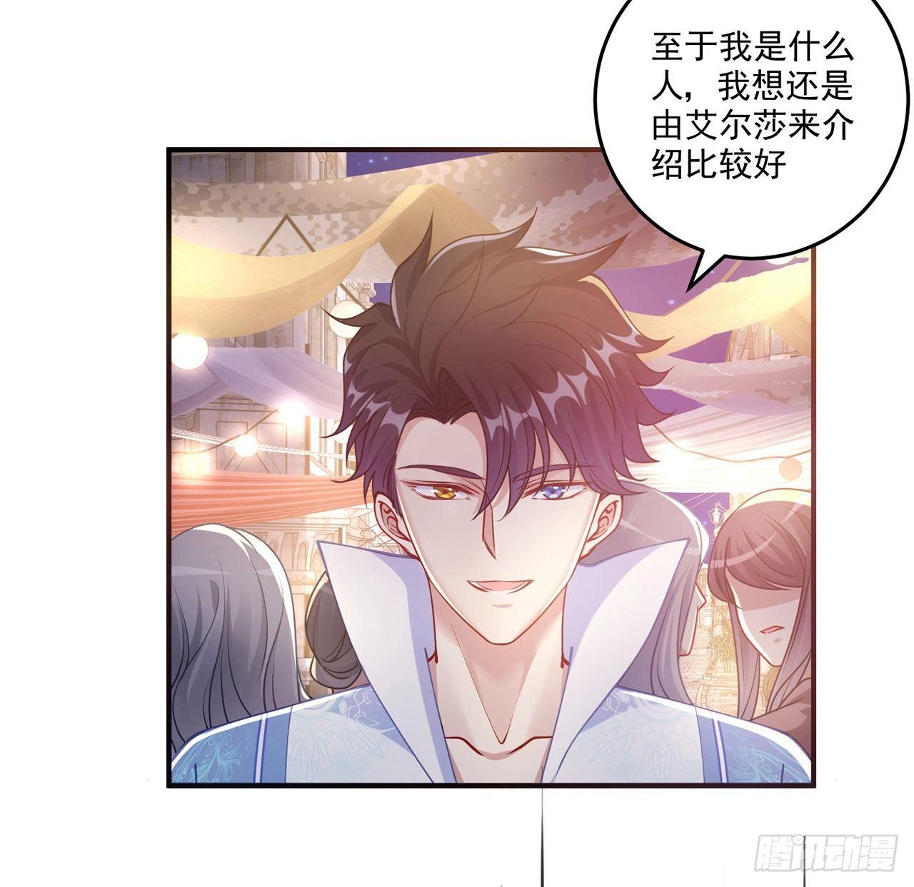 皇女的生存法则韩漫全集-21话 不一样的乐趣无删减无遮挡章节图片 
