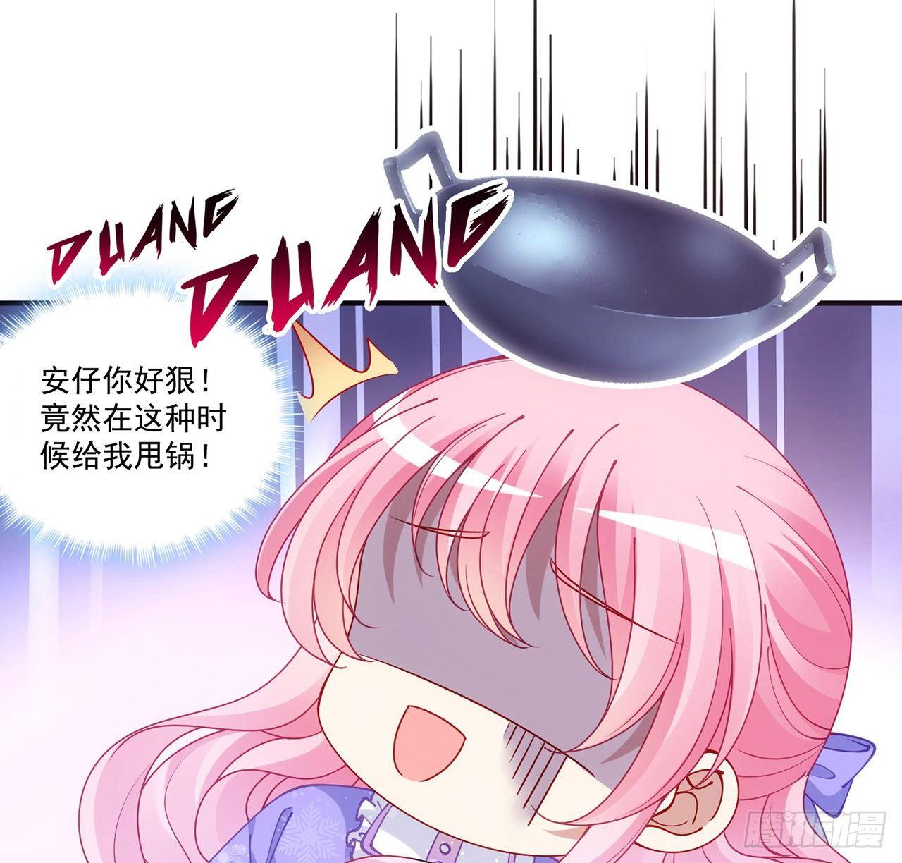 皇女的生存法则韩漫全集-21话 不一样的乐趣无删减无遮挡章节图片 