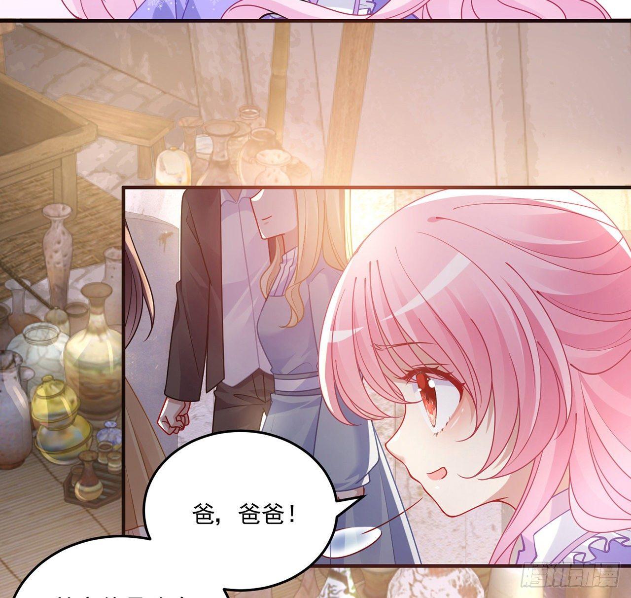皇女的生存法则韩漫全集-21话 不一样的乐趣无删减无遮挡章节图片 