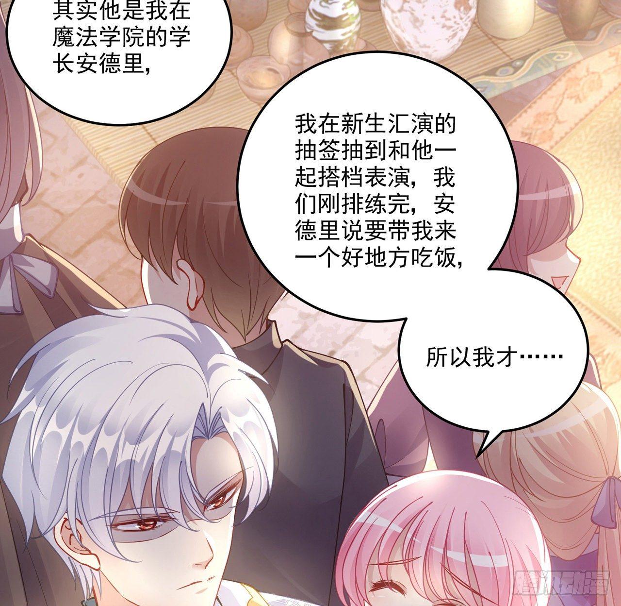 皇女的生存法则韩漫全集-21话 不一样的乐趣无删减无遮挡章节图片 