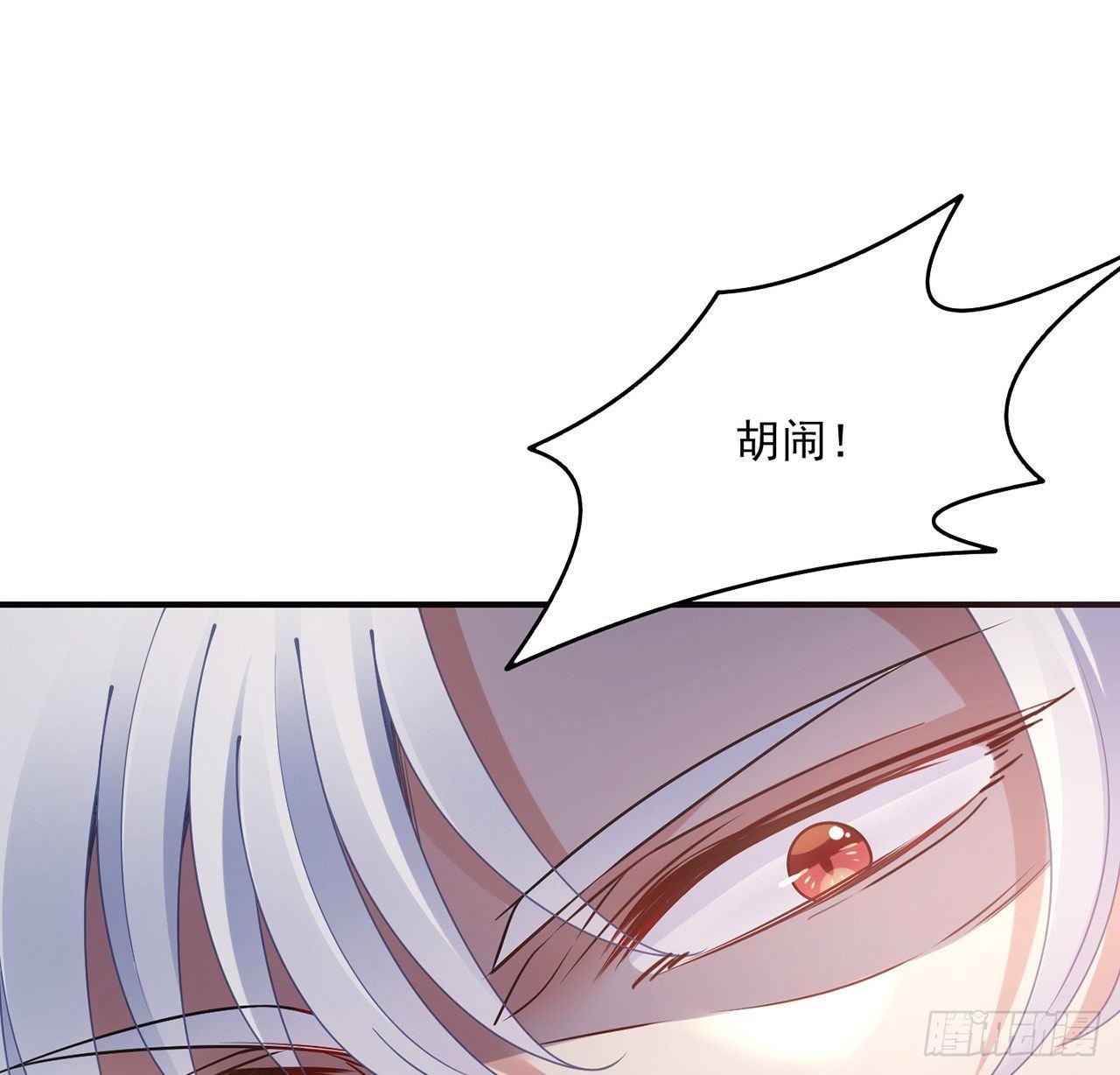 皇女的生存法则韩漫全集-21话 不一样的乐趣无删减无遮挡章节图片 