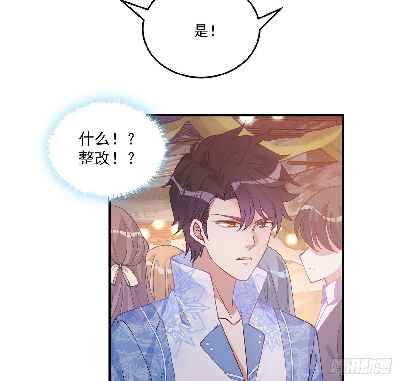 皇女的生存法则韩漫全集-21话 不一样的乐趣无删减无遮挡章节图片 