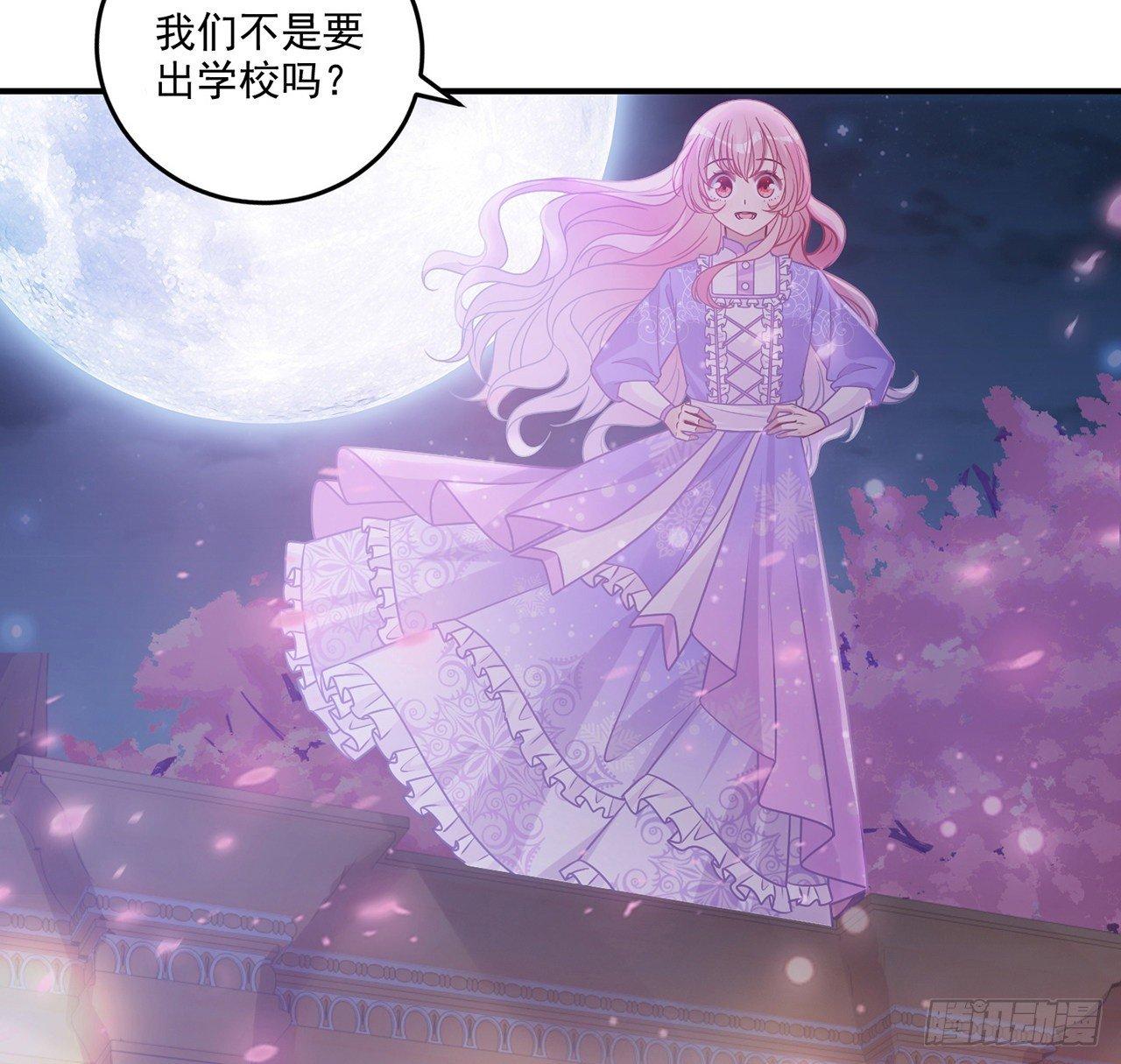 皇女的生存法则韩漫全集-21话 不一样的乐趣无删减无遮挡章节图片 