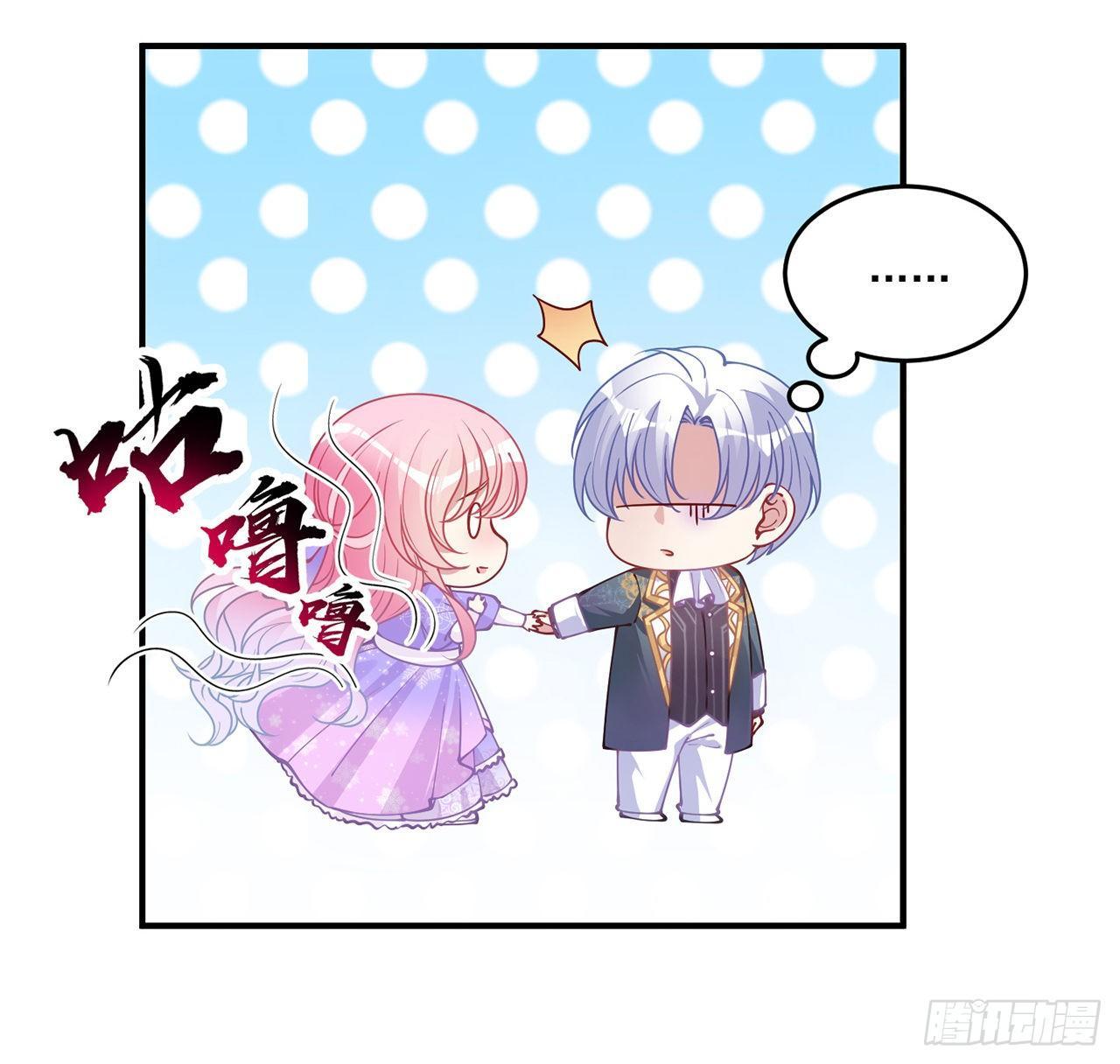 皇女的生存法则韩漫全集-21话 不一样的乐趣无删减无遮挡章节图片 