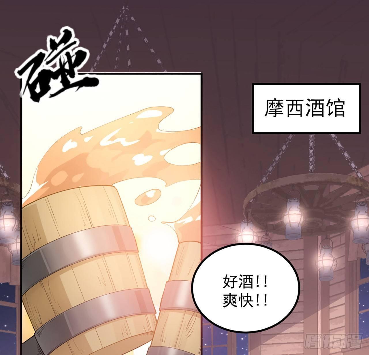 皇女的生存法则韩漫全集-21话 不一样的乐趣无删减无遮挡章节图片 