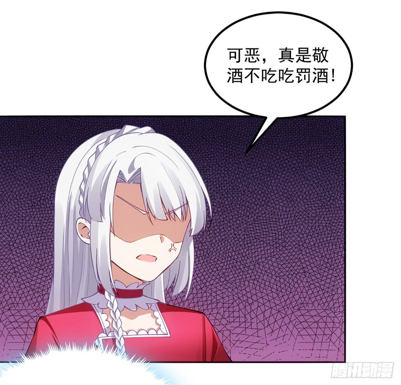 皇女的生存法则韩漫全集-22话 与贝拉的比赛无删减无遮挡章节图片 