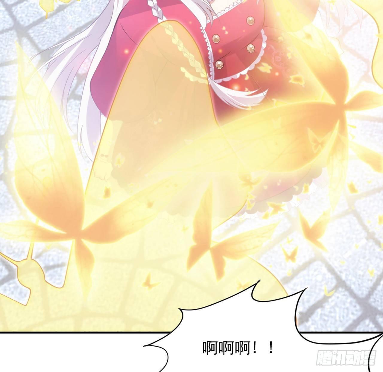 皇女的生存法则韩漫全集-22话 与贝拉的比赛无删减无遮挡章节图片 