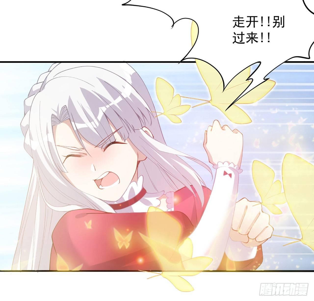 皇女的生存法则韩漫全集-22话 与贝拉的比赛无删减无遮挡章节图片 