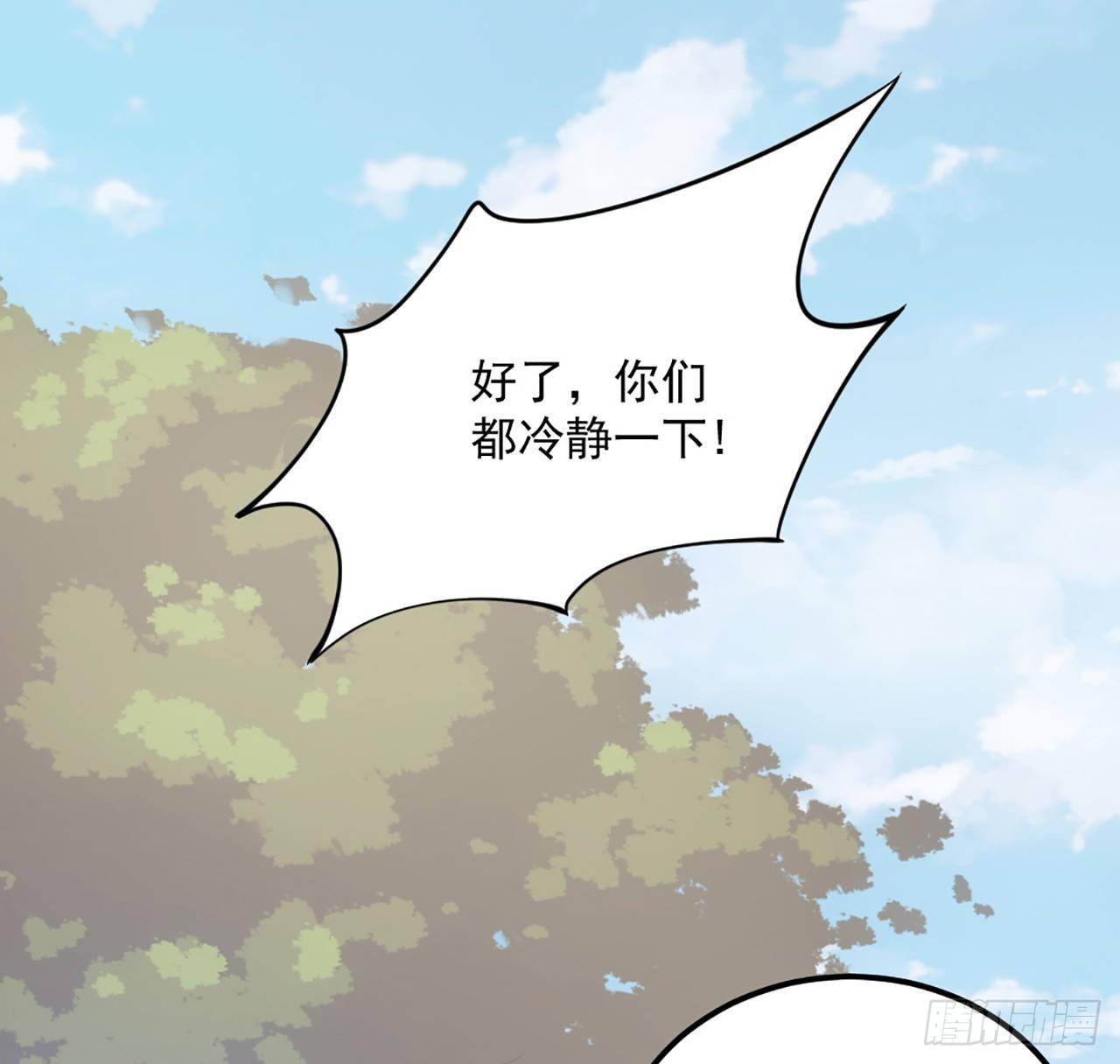 皇女的生存法则韩漫全集-22话 与贝拉的比赛无删减无遮挡章节图片 