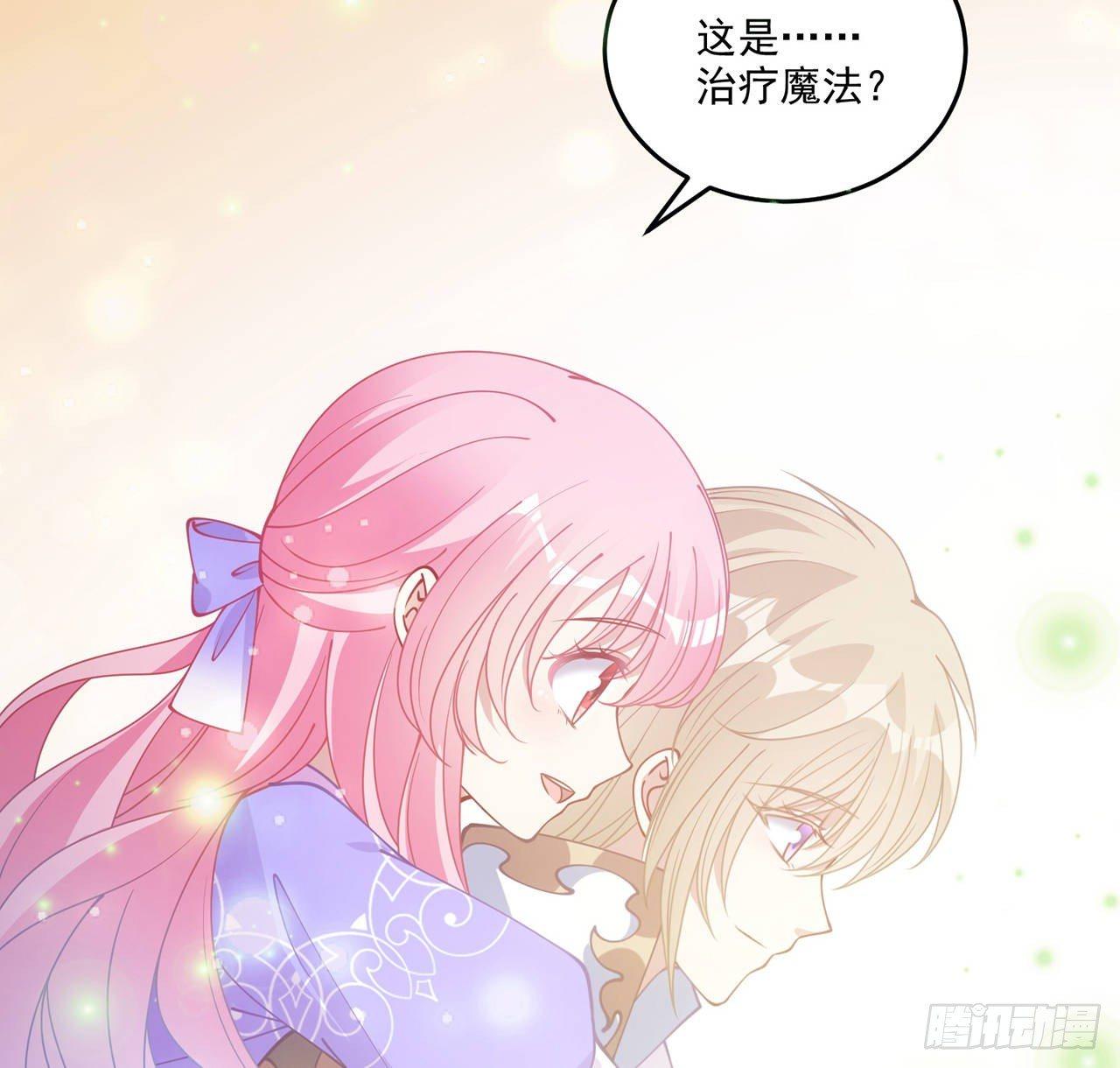 皇女的生存法则韩漫全集-22话 与贝拉的比赛无删减无遮挡章节图片 