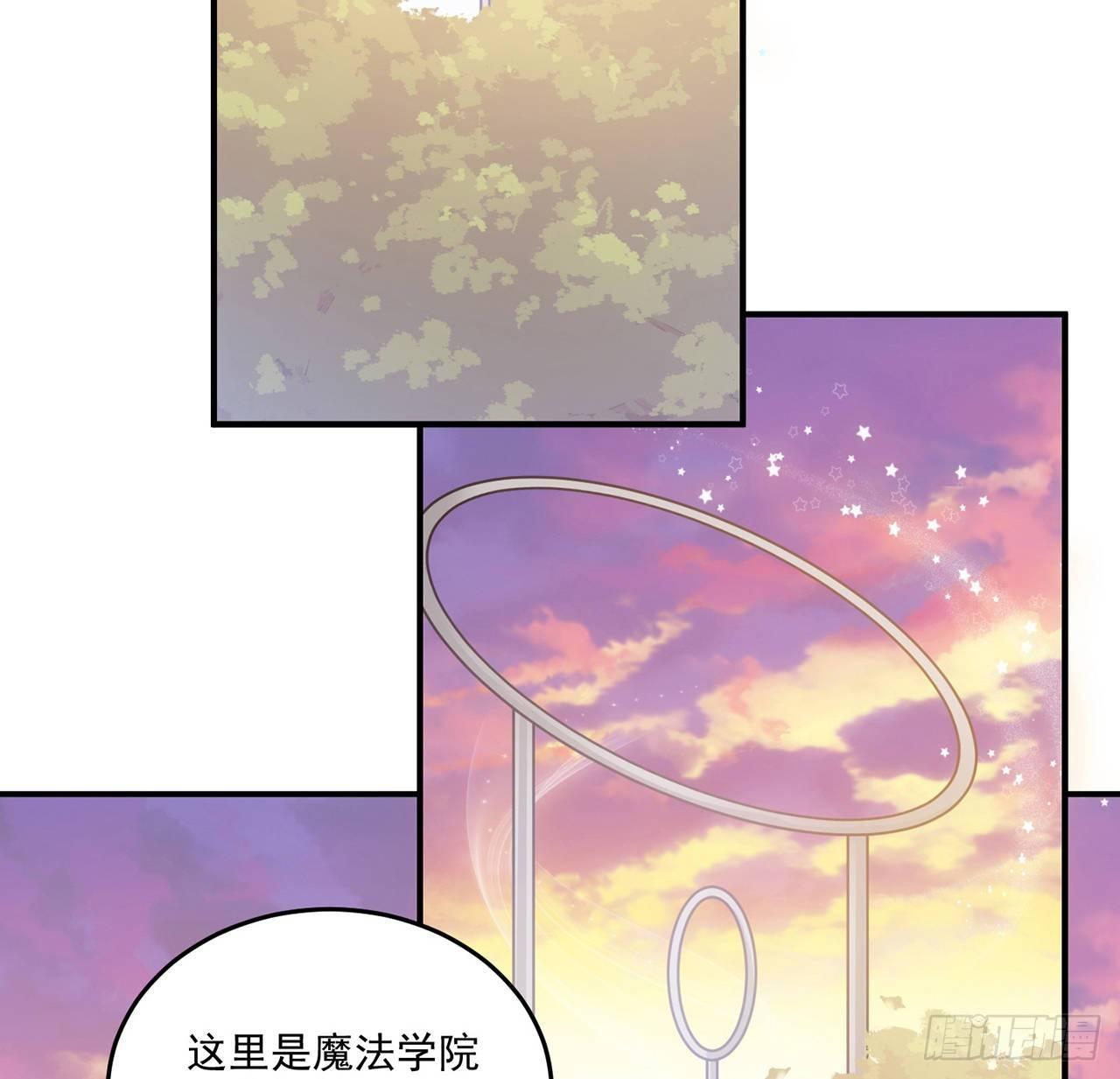 皇女的生存法则韩漫全集-22话 与贝拉的比赛无删减无遮挡章节图片 
