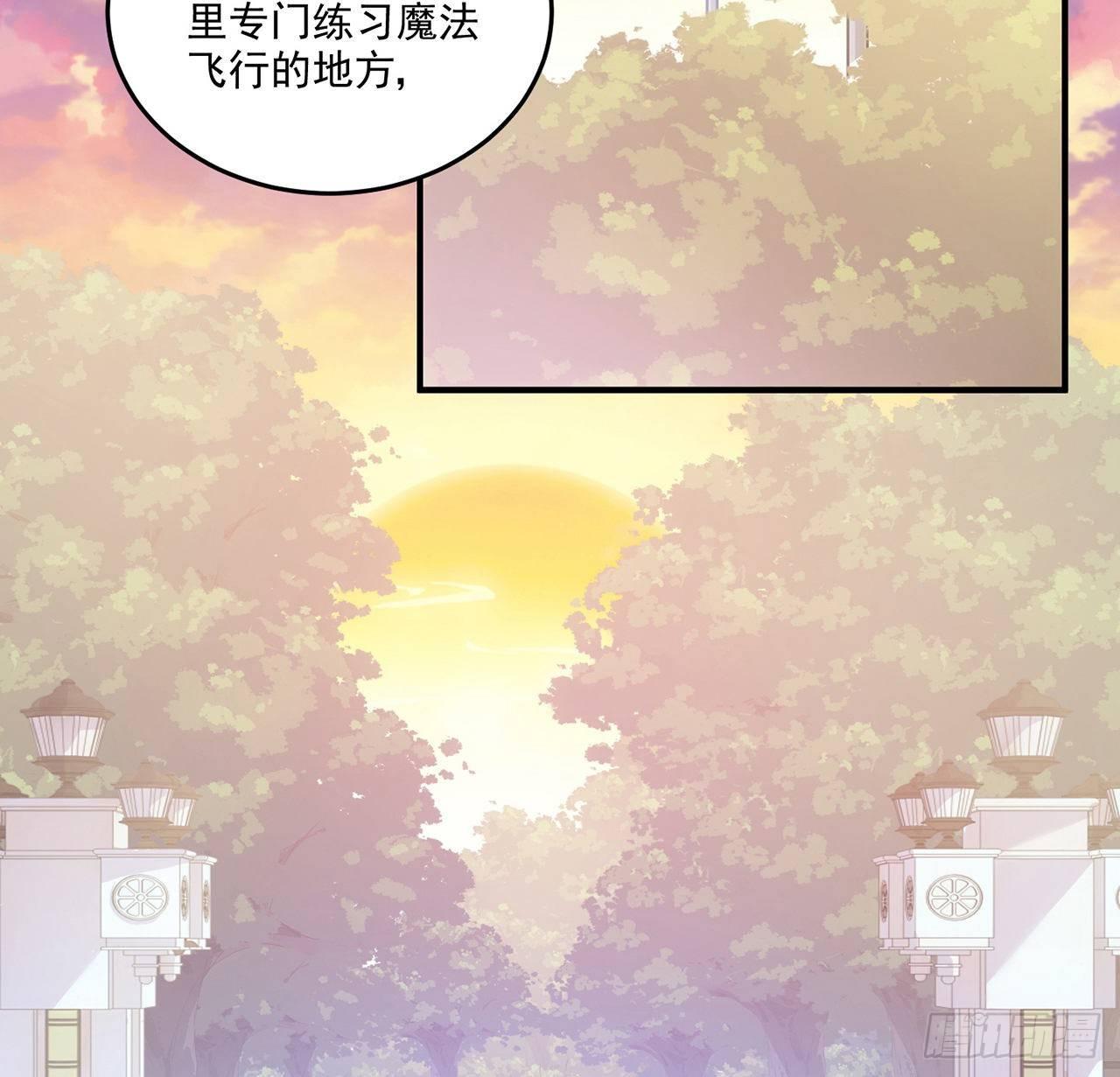 皇女的生存法则韩漫全集-22话 与贝拉的比赛无删减无遮挡章节图片 