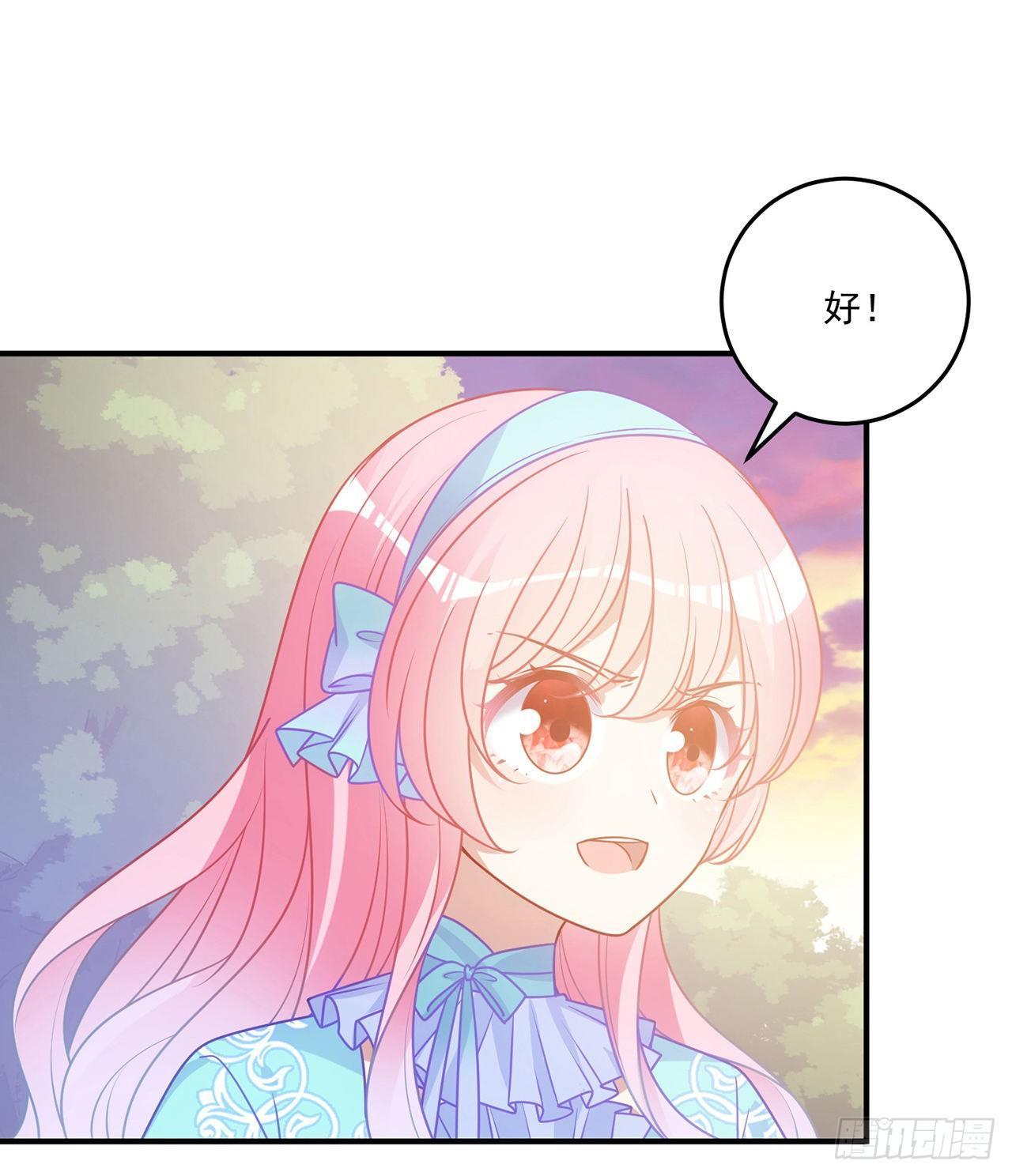 皇女的生存法则韩漫全集-22话 与贝拉的比赛无删减无遮挡章节图片 