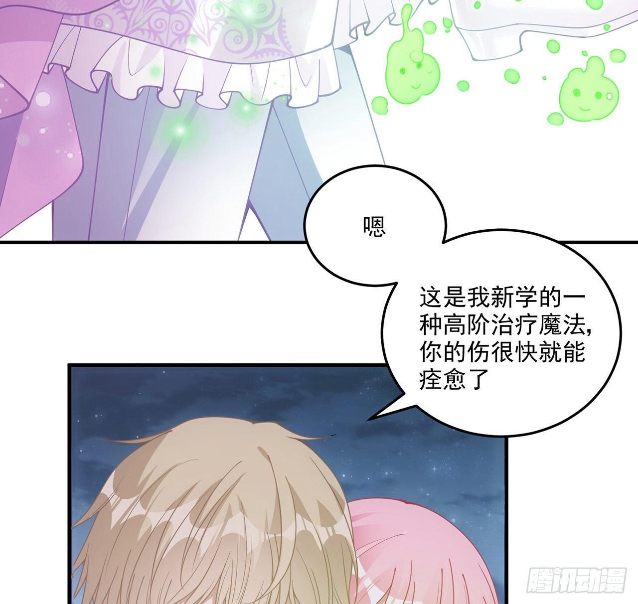 皇女的生存法则韩漫全集-22话 与贝拉的比赛无删减无遮挡章节图片 