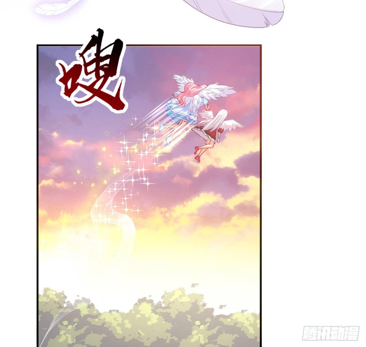 皇女的生存法则韩漫全集-22话 与贝拉的比赛无删减无遮挡章节图片 