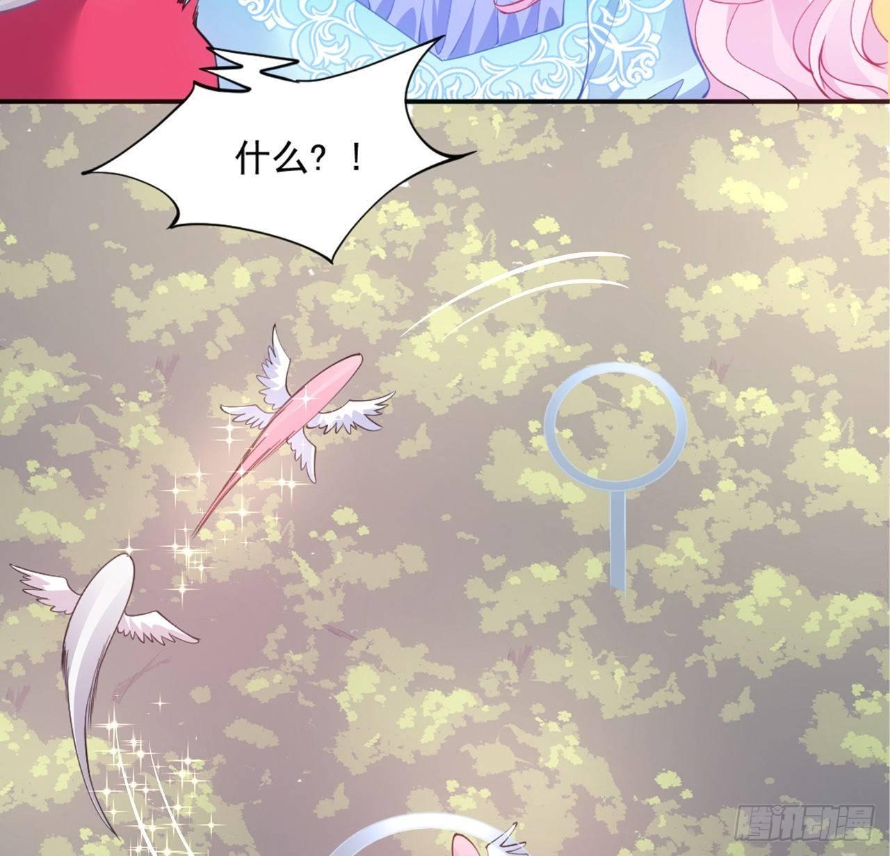 皇女的生存法则韩漫全集-22话 与贝拉的比赛无删减无遮挡章节图片 