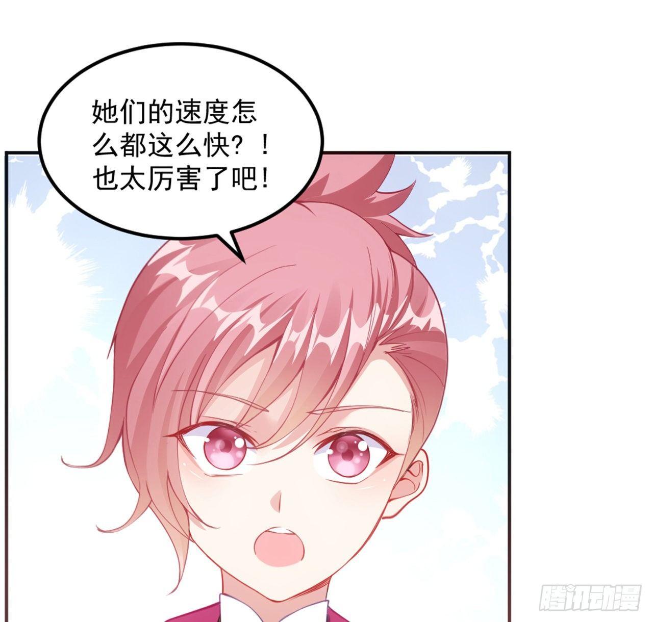 皇女的生存法则韩漫全集-22话 与贝拉的比赛无删减无遮挡章节图片 