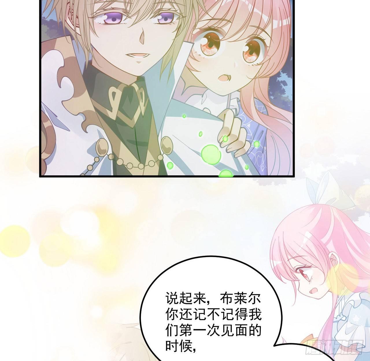皇女的生存法则韩漫全集-22话 与贝拉的比赛无删减无遮挡章节图片 