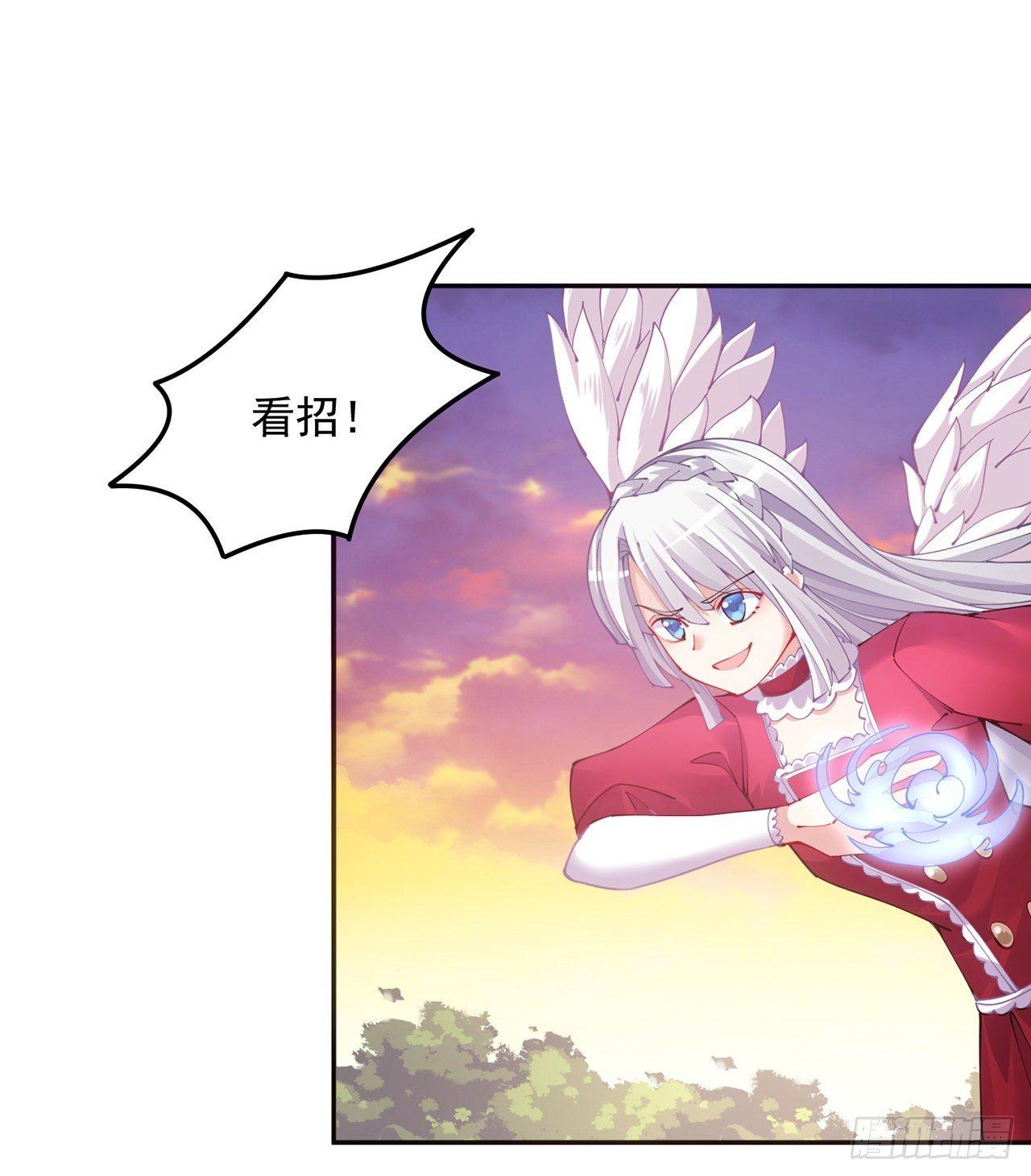 皇女的生存法则韩漫全集-22话 与贝拉的比赛无删减无遮挡章节图片 