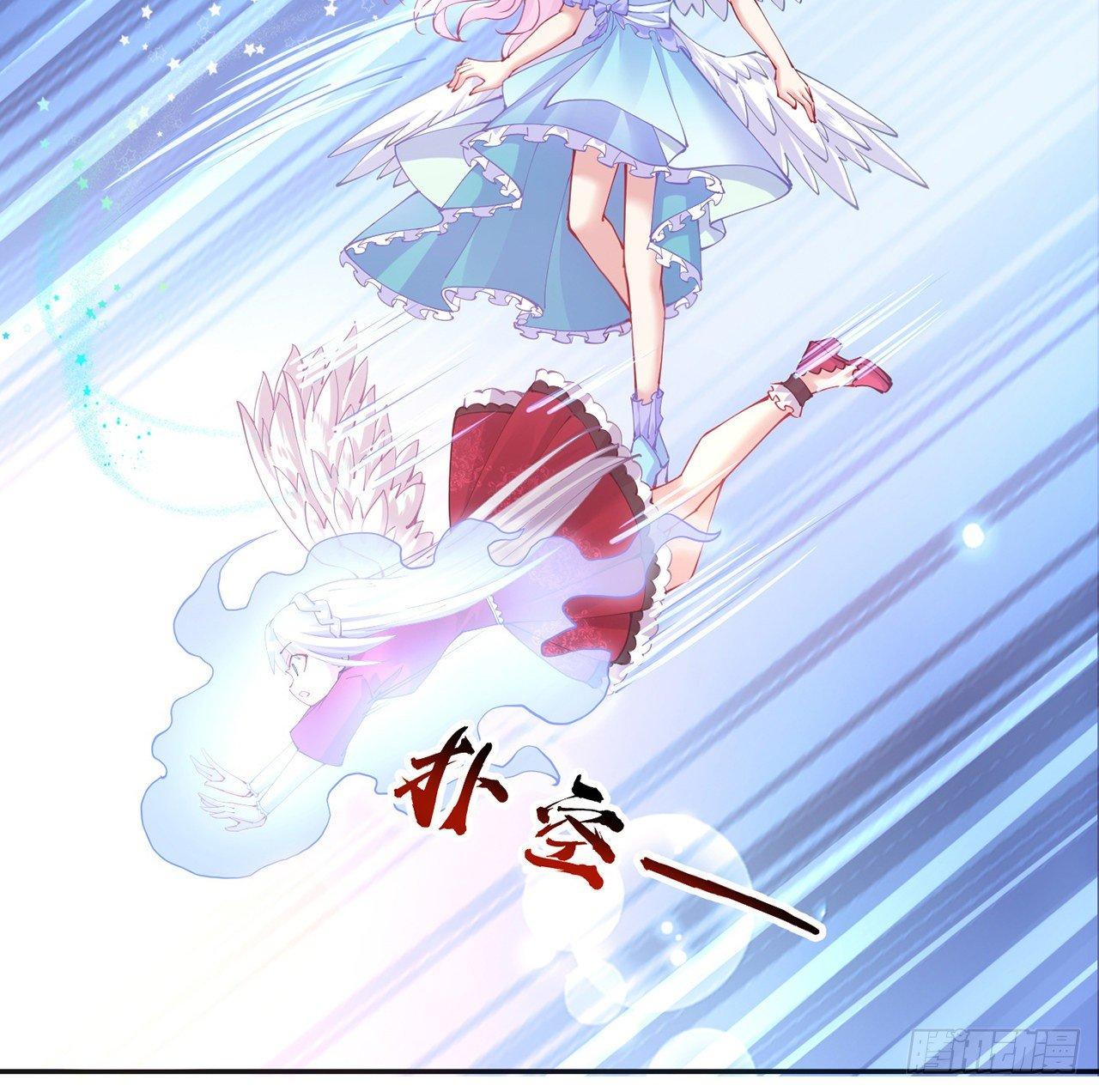 皇女的生存法则韩漫全集-22话 与贝拉的比赛无删减无遮挡章节图片 