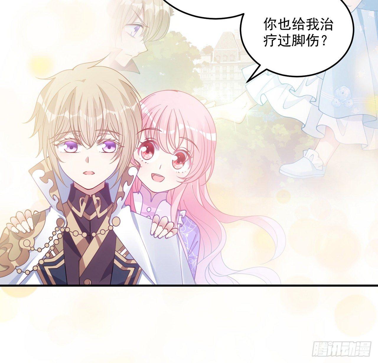 皇女的生存法则韩漫全集-22话 与贝拉的比赛无删减无遮挡章节图片 