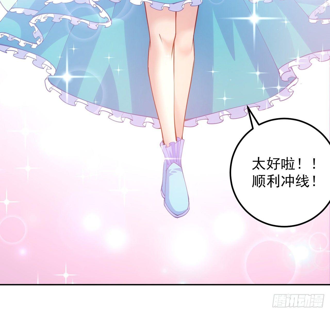 皇女的生存法则韩漫全集-22话 与贝拉的比赛无删减无遮挡章节图片 