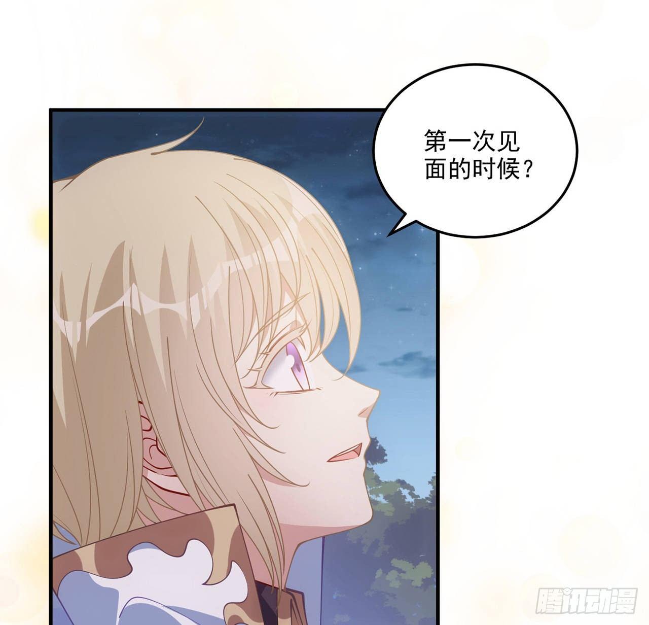 皇女的生存法则韩漫全集-22话 与贝拉的比赛无删减无遮挡章节图片 